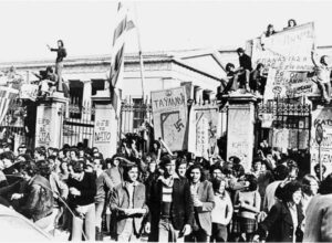 Ανακοίνωση Συντονιστικής Επιτροπής  για τα 50 χρόνια από την εξέγερση του Πολυτεχνείου