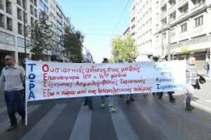 Ο αριστερισμός οδηγεί σε δεξιά πολιτική