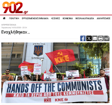 Ενοχλήθηκε ο ανώνυμος λιβελογράφος του 902.gr και τα αφεντικά του, αλλά για την ταμπακιέρα τίποτα…
