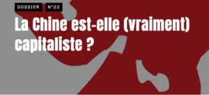 Είναι η Κίνα (πραγματικά) καπιταλιστική;